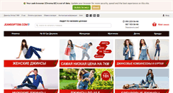 Desktop Screenshot of jeansoptom.com